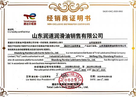 点击查看详细信息<br>标题：授权书 阅读次数：21